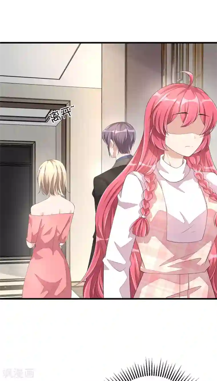 老公我要吃垮你第46话 女朋友生气了该怎么哄