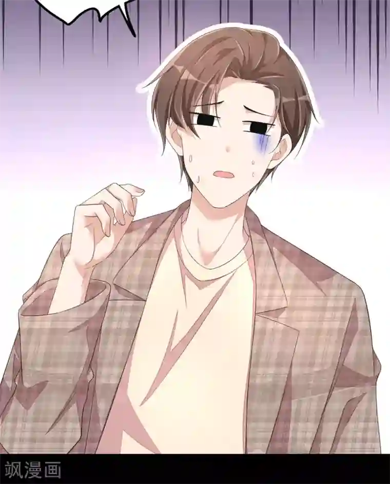 老公我要吃垮你第46话 女朋友生气了该怎么哄