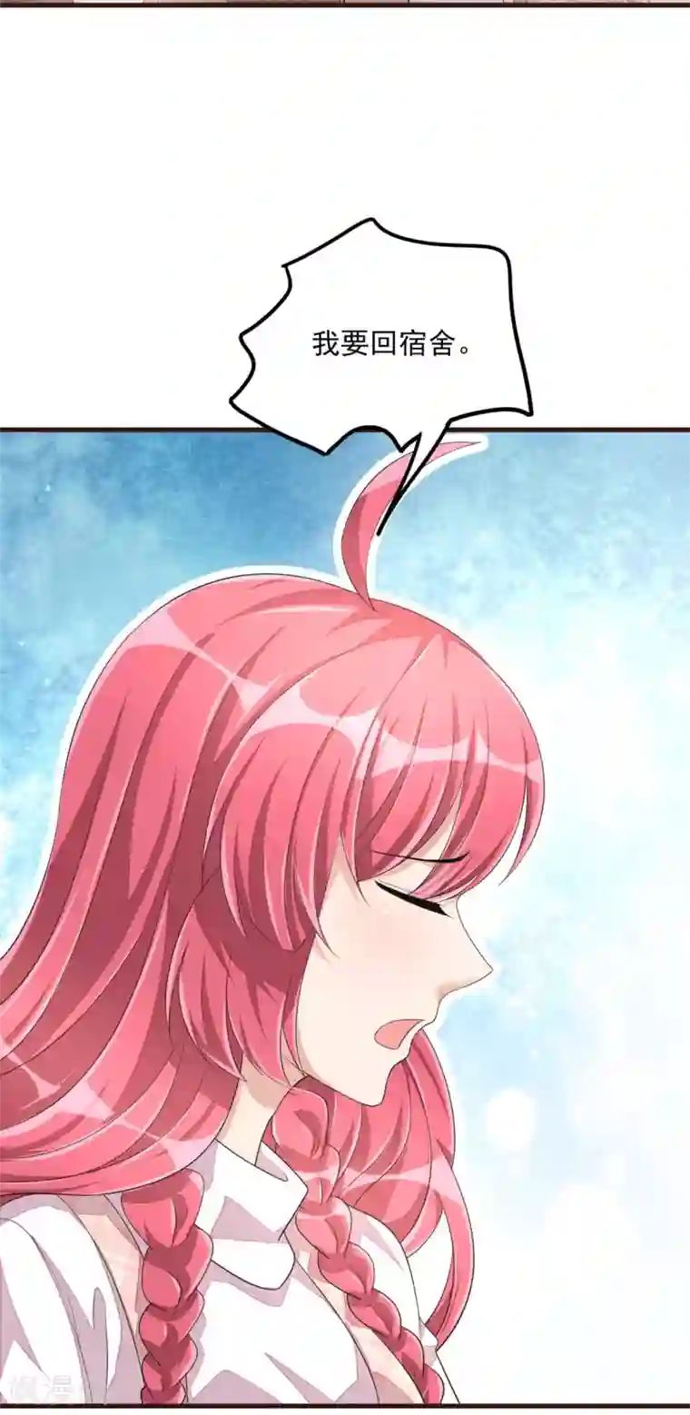 老公我要吃垮你第46话 女朋友生气了该怎么哄