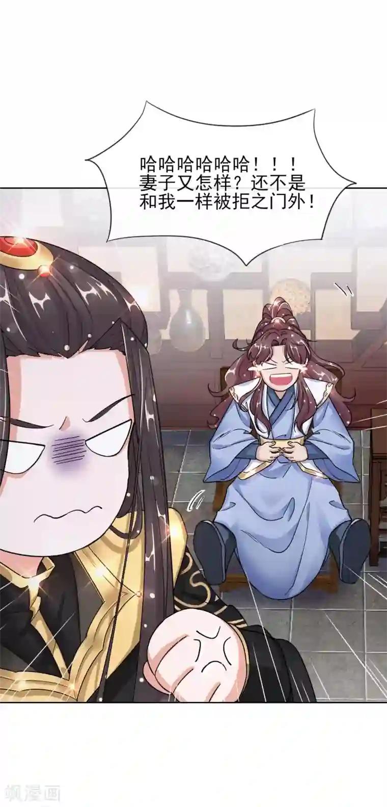 王妃的成长攻略第21话 奇怪的逍遥王