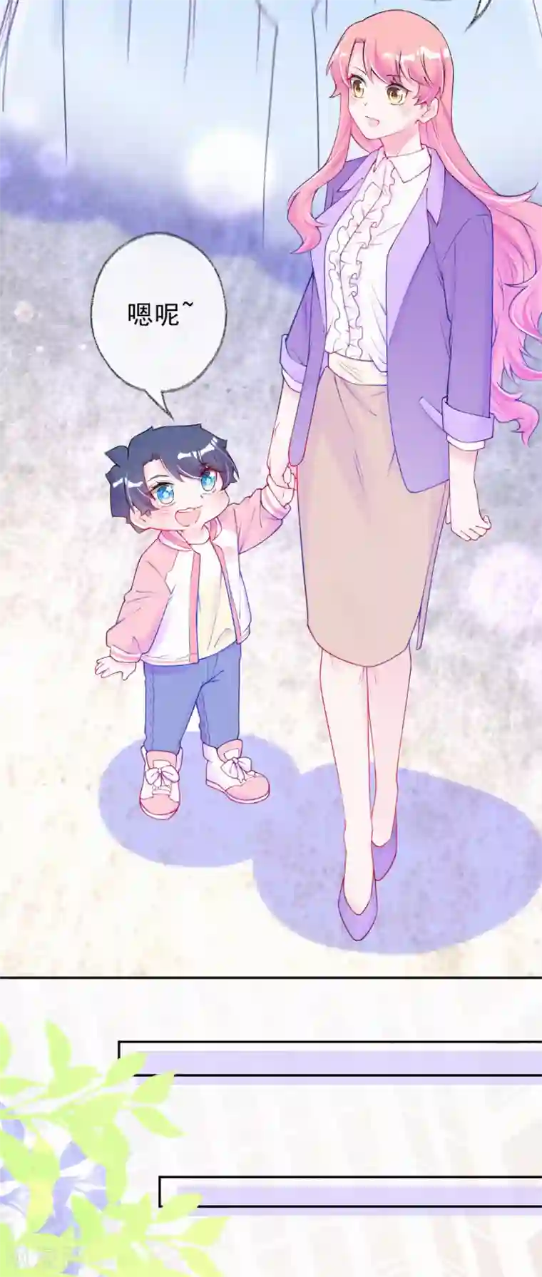 妈咪来袭，天才萌宝酷爹地第52话 妈咪被绑架了？！