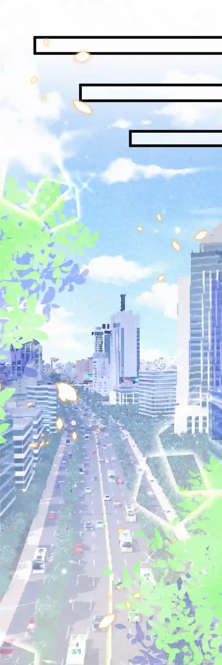 妈咪来袭，天才萌宝酷爹地第55话 他与我无关