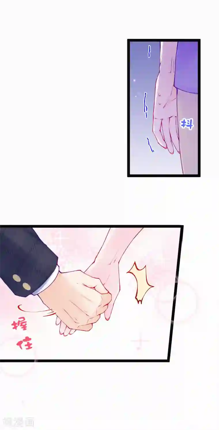 妈咪来袭，天才萌宝酷爹地第55话 他与我无关