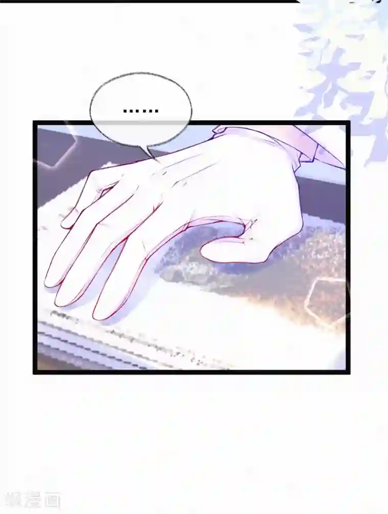 妈咪来袭，天才萌宝酷爹地第55话 他与我无关