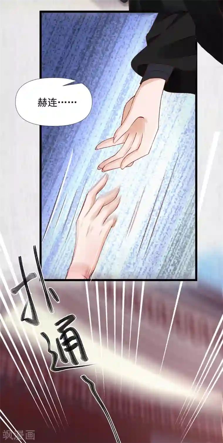 我的娘亲不好惹第一季最终话 遇险