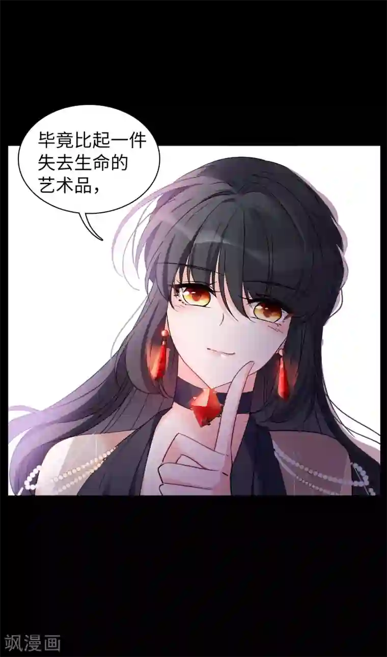 她来了，请趴下万圣节番外