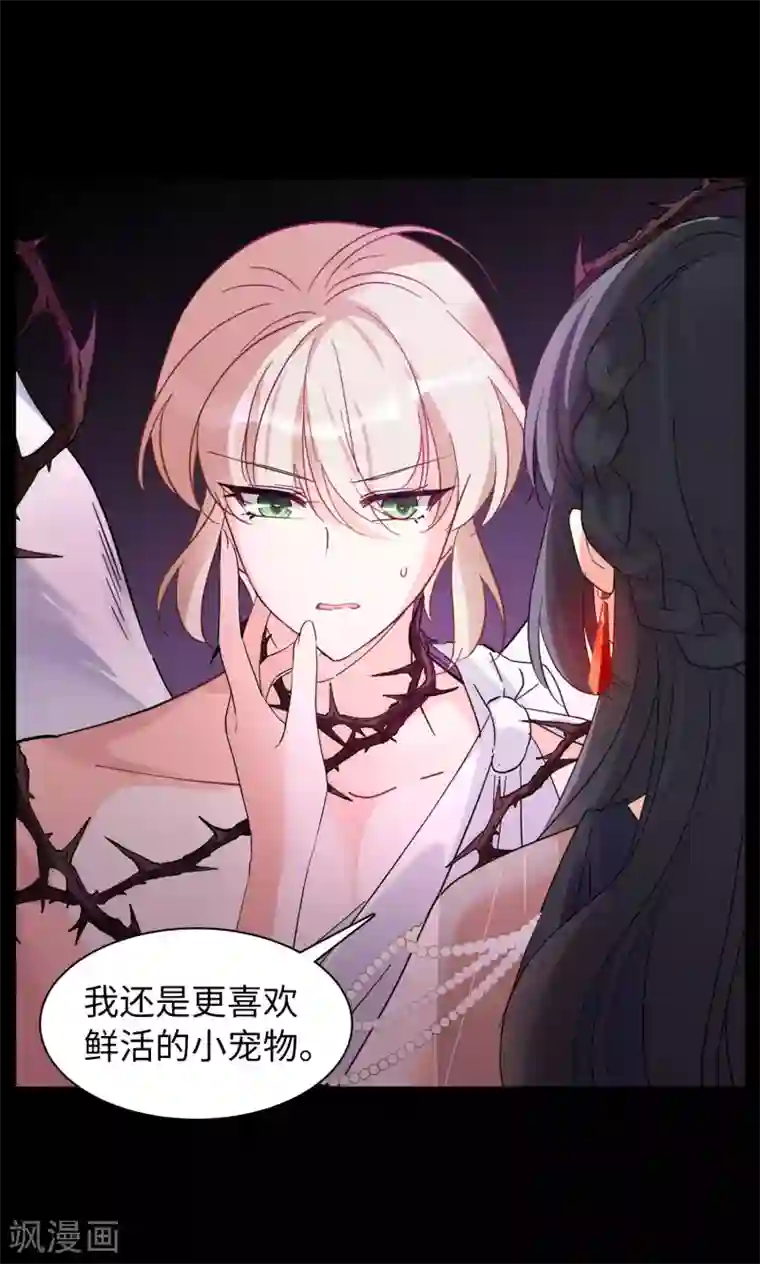 她来了，请趴下万圣节番外
