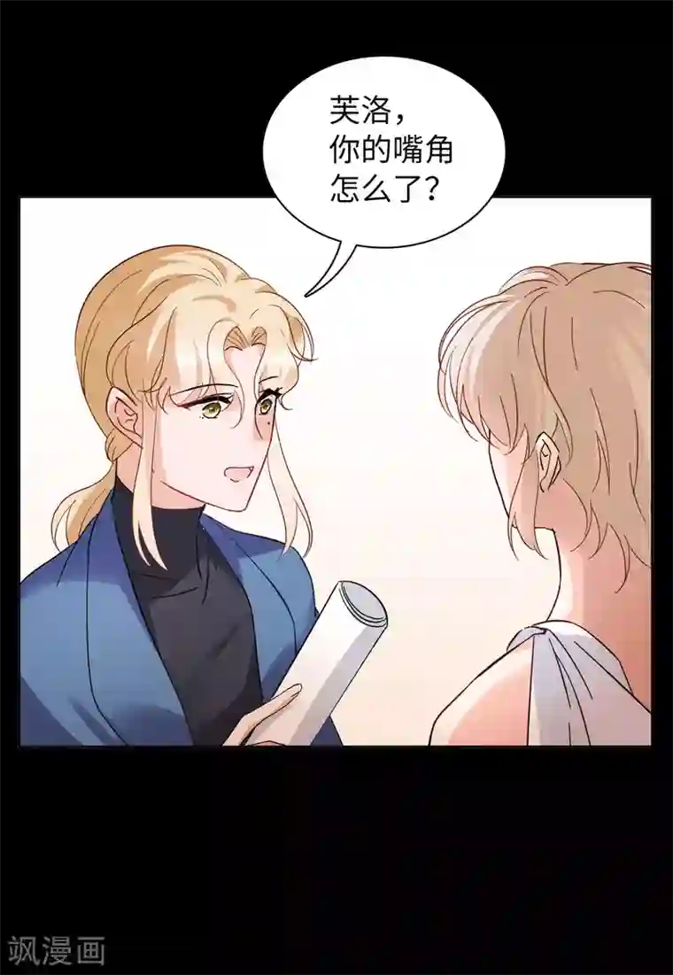 她来了，请趴下万圣节番外