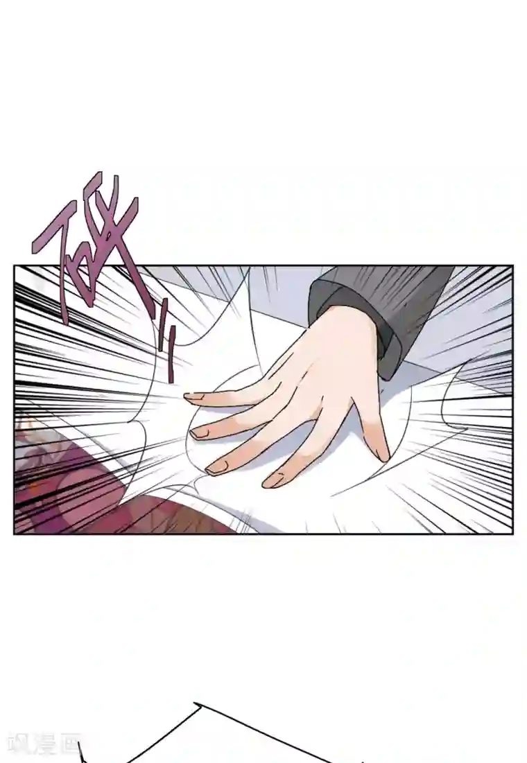 她来了，请趴下第20话1 深入魔窟