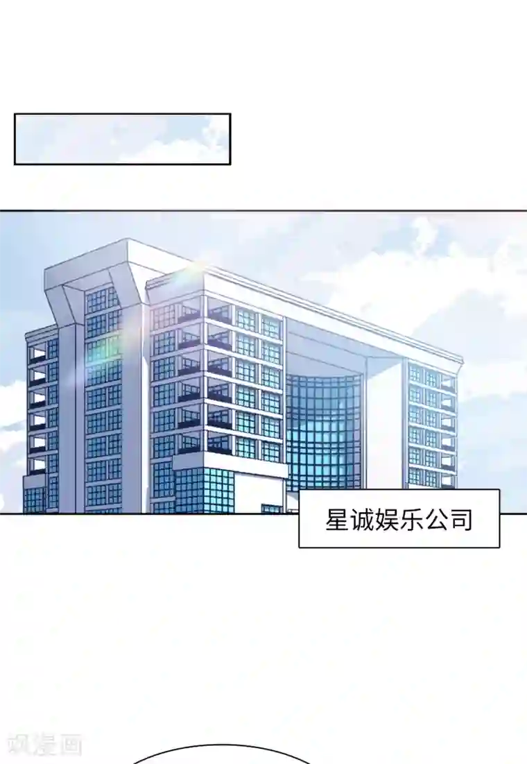 她来了，请趴下第20话1 深入魔窟