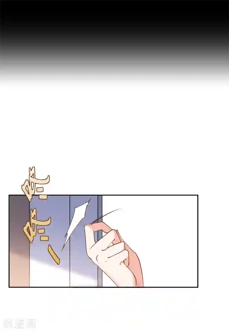 她来了，请趴下第20话1 深入魔窟