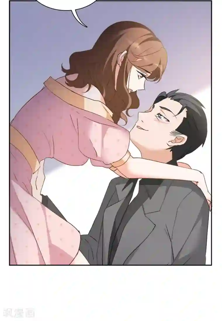 她来了，请趴下第20话1 深入魔窟