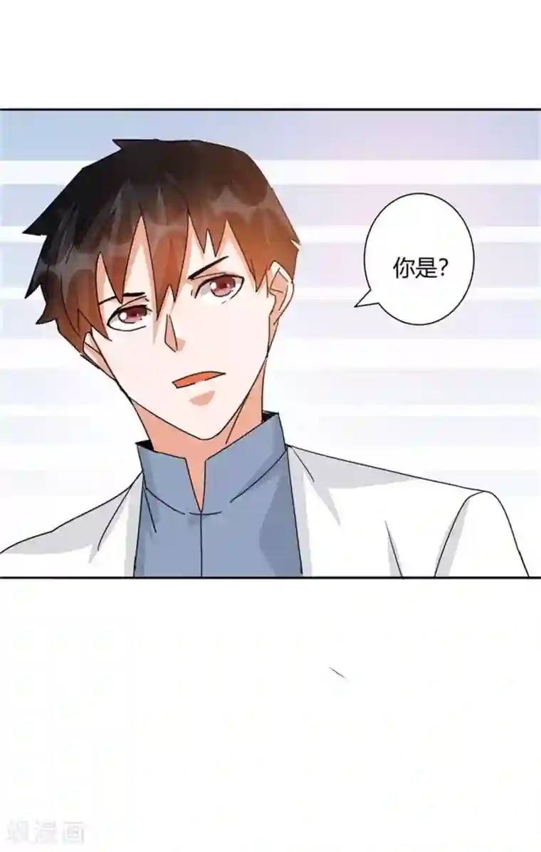 都市超级医生第42话 男人不能说不行