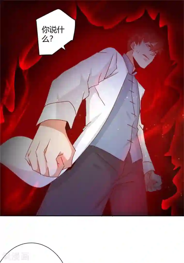 都市超级医生第43话 每次都很痛！