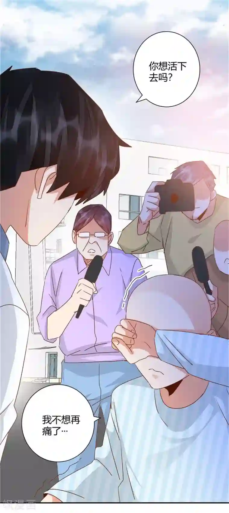 都市超级医生第43话 每次都很痛！