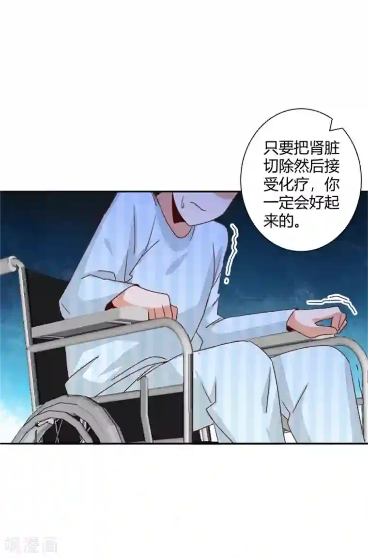 都市超级医生第43话 每次都很痛！