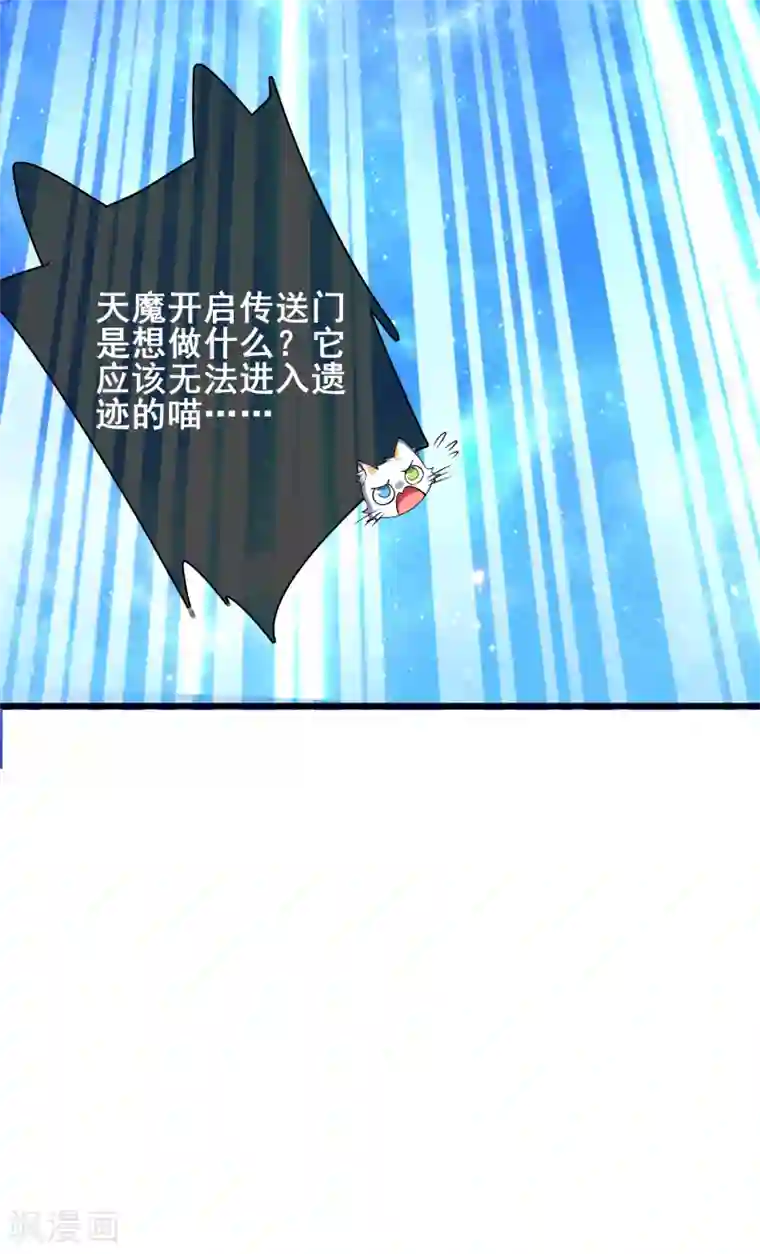 谐帝为尊第36话 裸着半身的男人感觉都很强