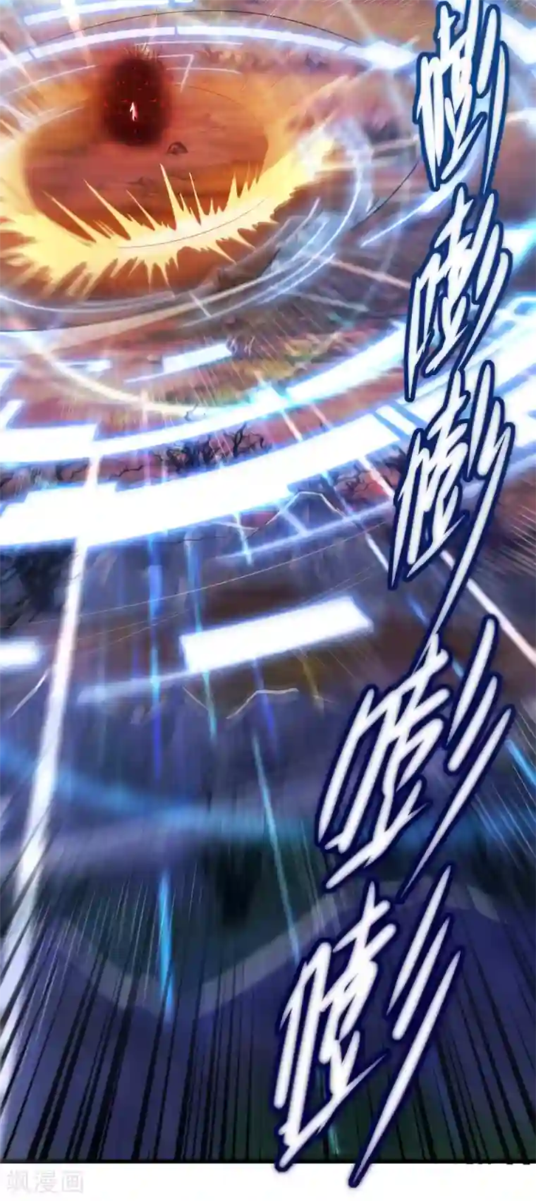 谐帝为尊第36话 裸着半身的男人感觉都很强