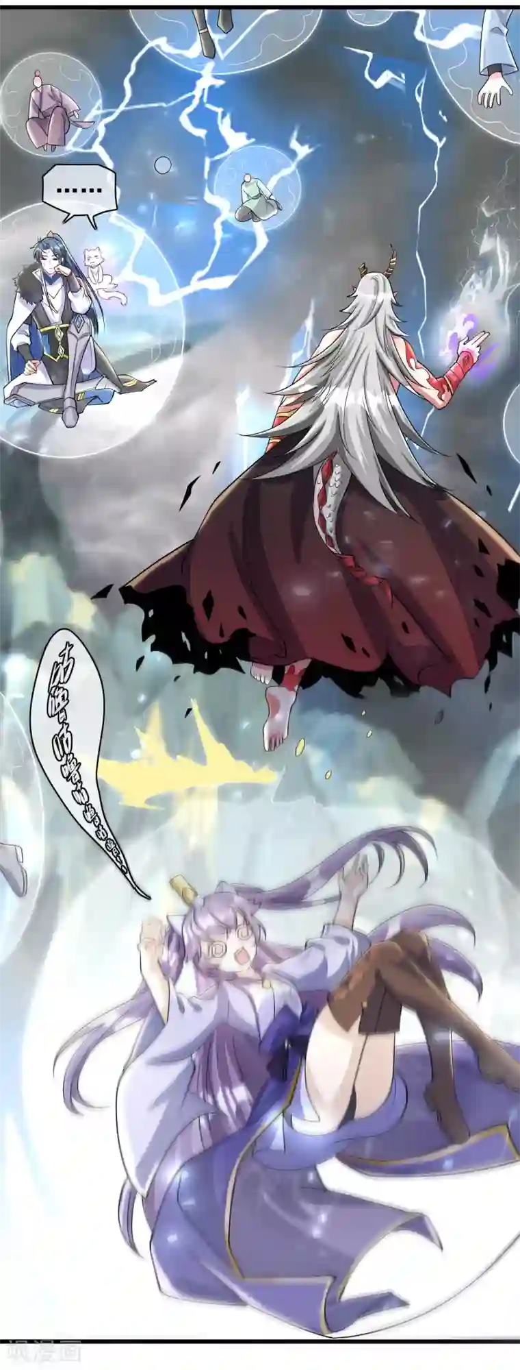 谐帝为尊第36话 裸着半身的男人感觉都很强