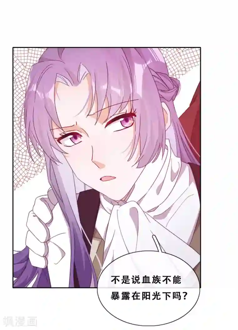 云想之歌-追爱指令第35话 身份暴露