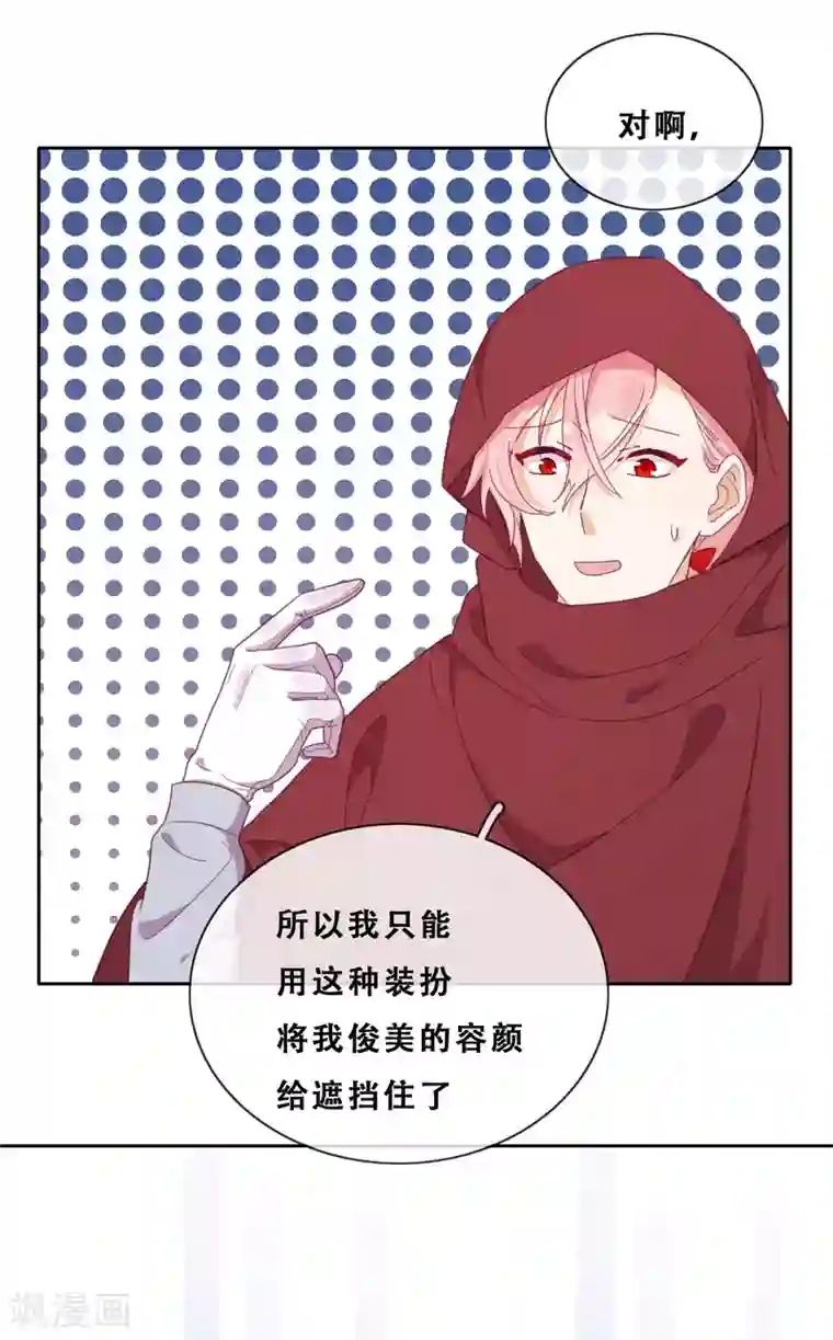 云想之歌-追爱指令第35话 身份暴露