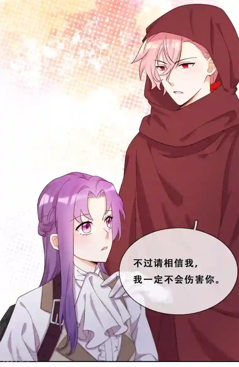 云想之歌-追爱指令第35话 身份暴露