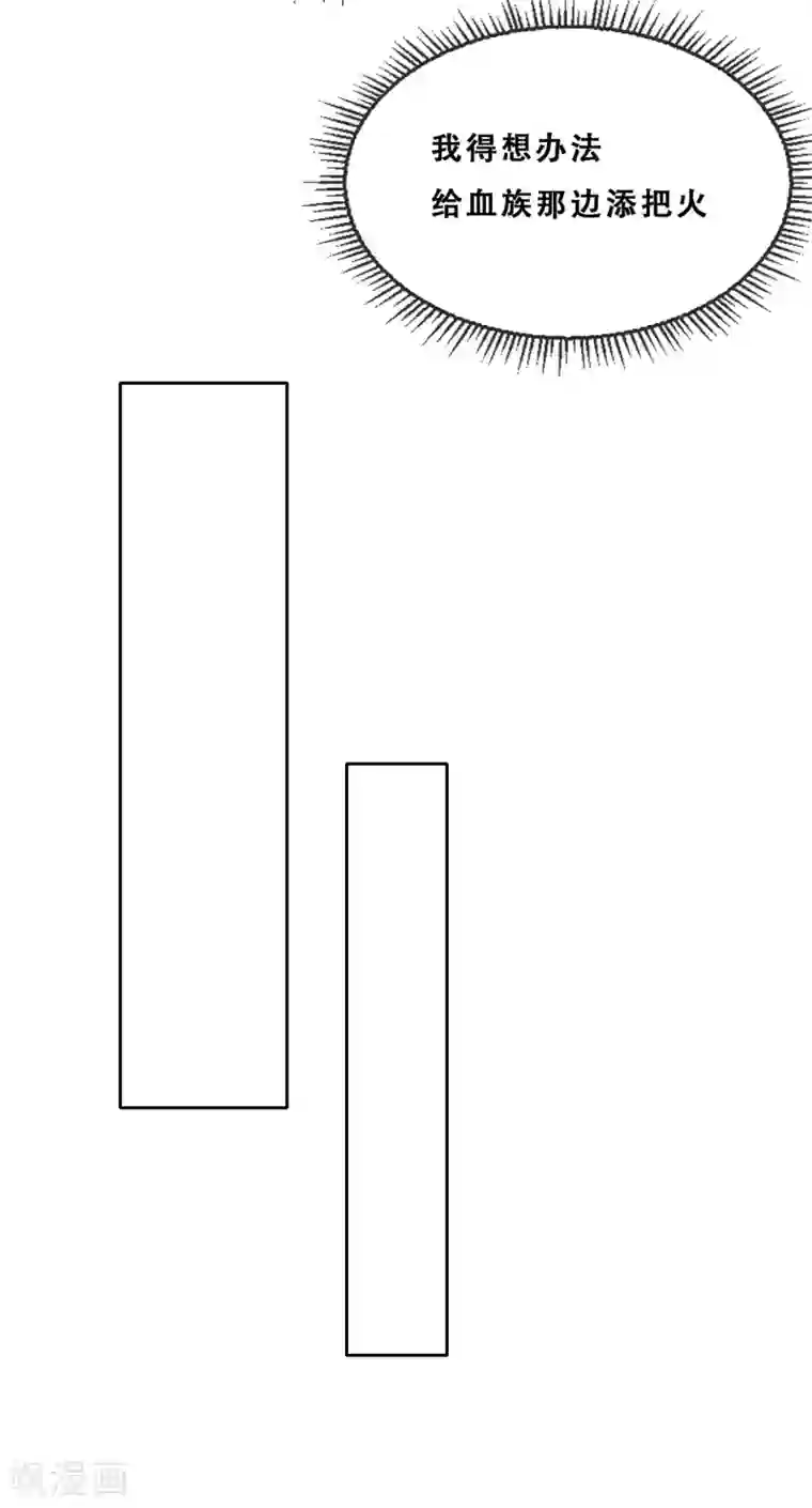 云想之歌-追爱指令第35话 身份暴露