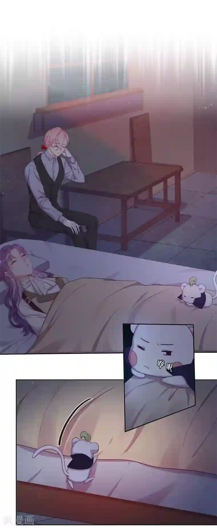 云想之歌-追爱指令第35话 身份暴露