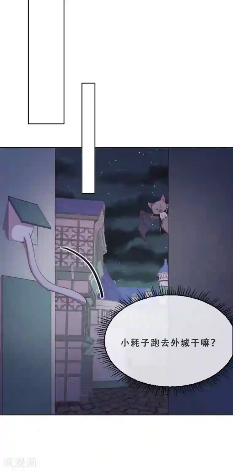 云想之歌-追爱指令第35话 身份暴露