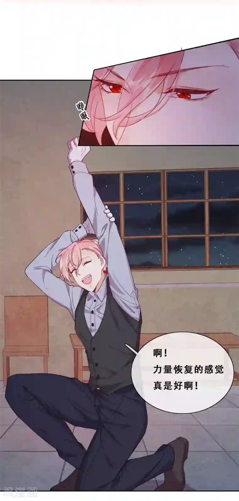 云想之歌-追爱指令第35话 身份暴露