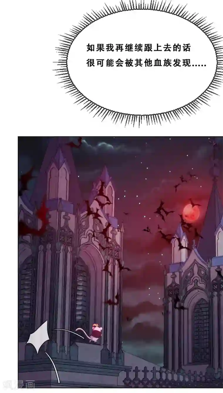 云想之歌-追爱指令第35话 身份暴露