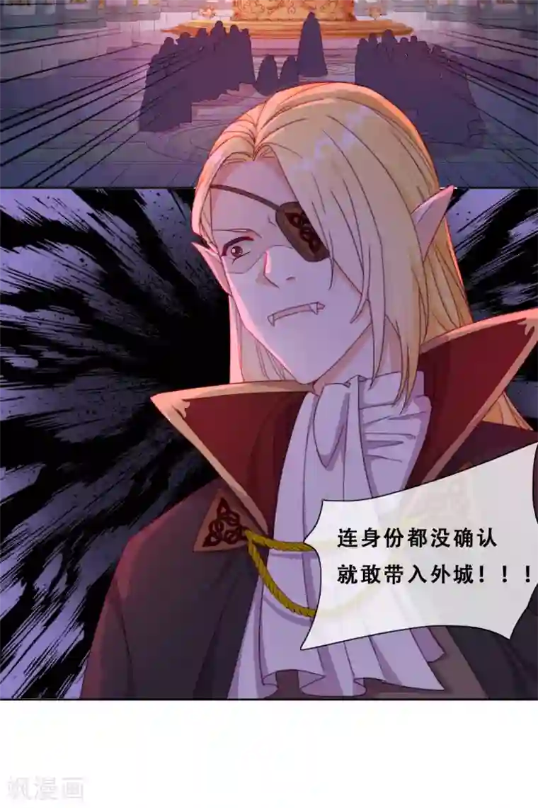 云想之歌-追爱指令第35话 身份暴露