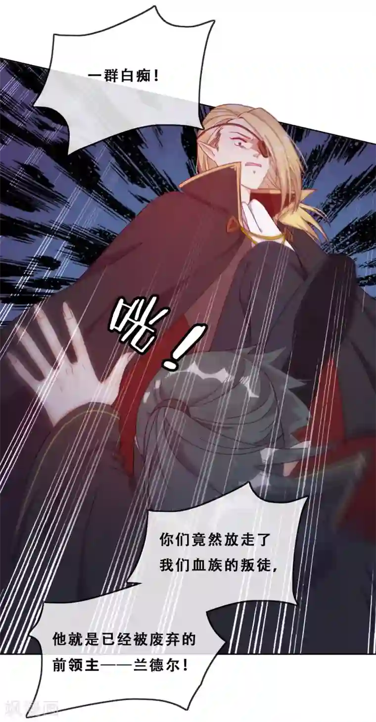 云想之歌-追爱指令第35话 身份暴露