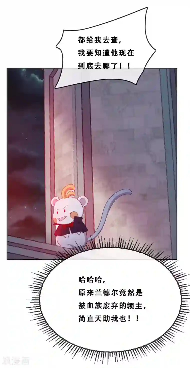 云想之歌-追爱指令第35话 身份暴露