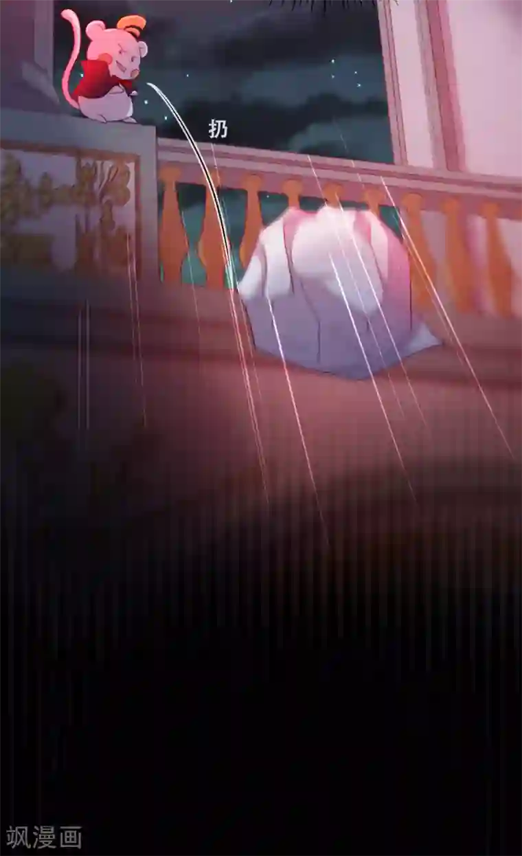 云想之歌-追爱指令第35话 身份暴露