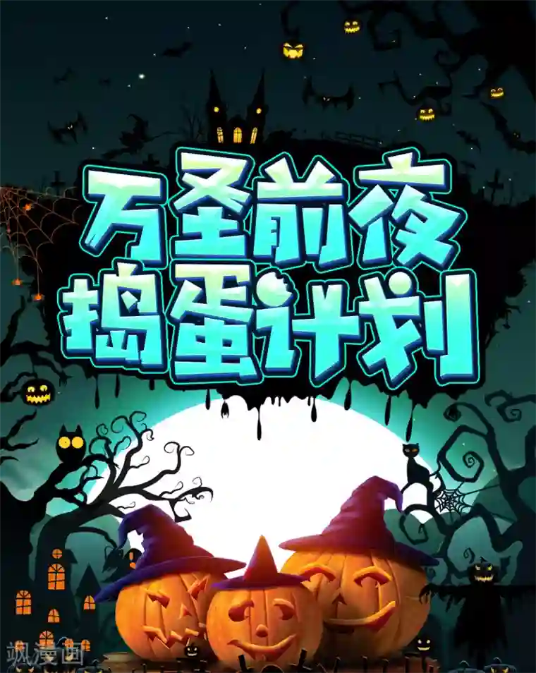 云想之歌-追爱指令第35话 身份暴露