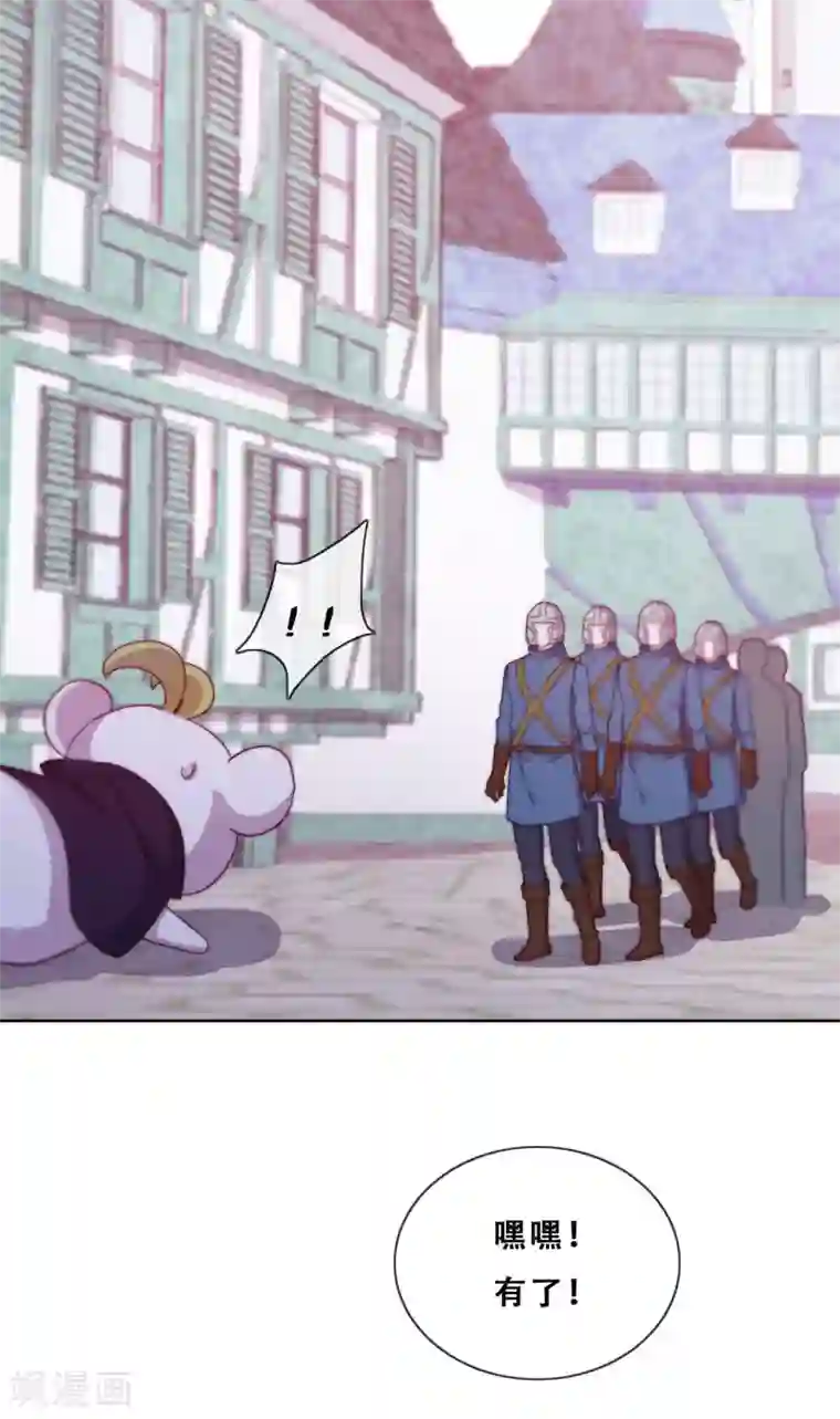 云想之歌-追爱指令第36话 杀了你