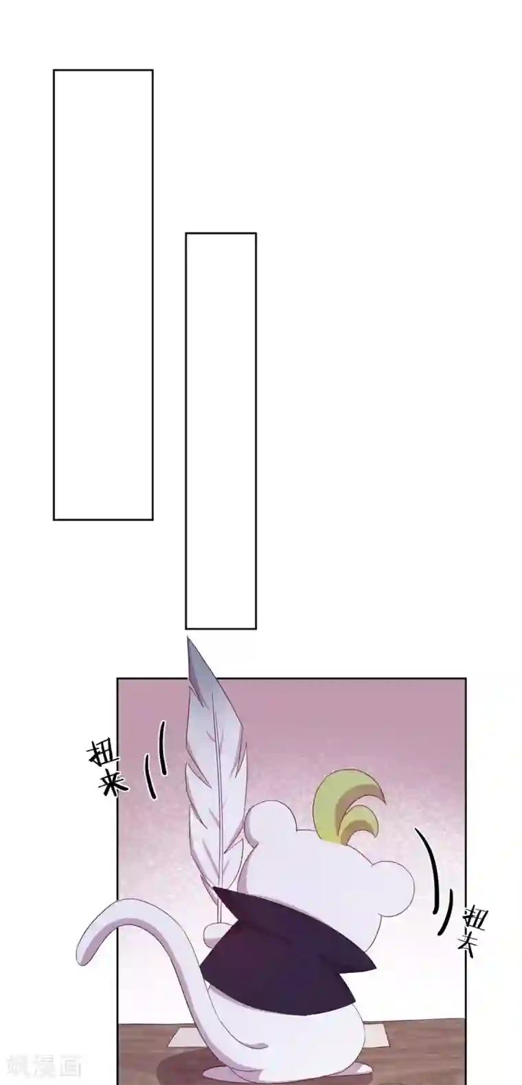 云想之歌-追爱指令第36话 杀了你