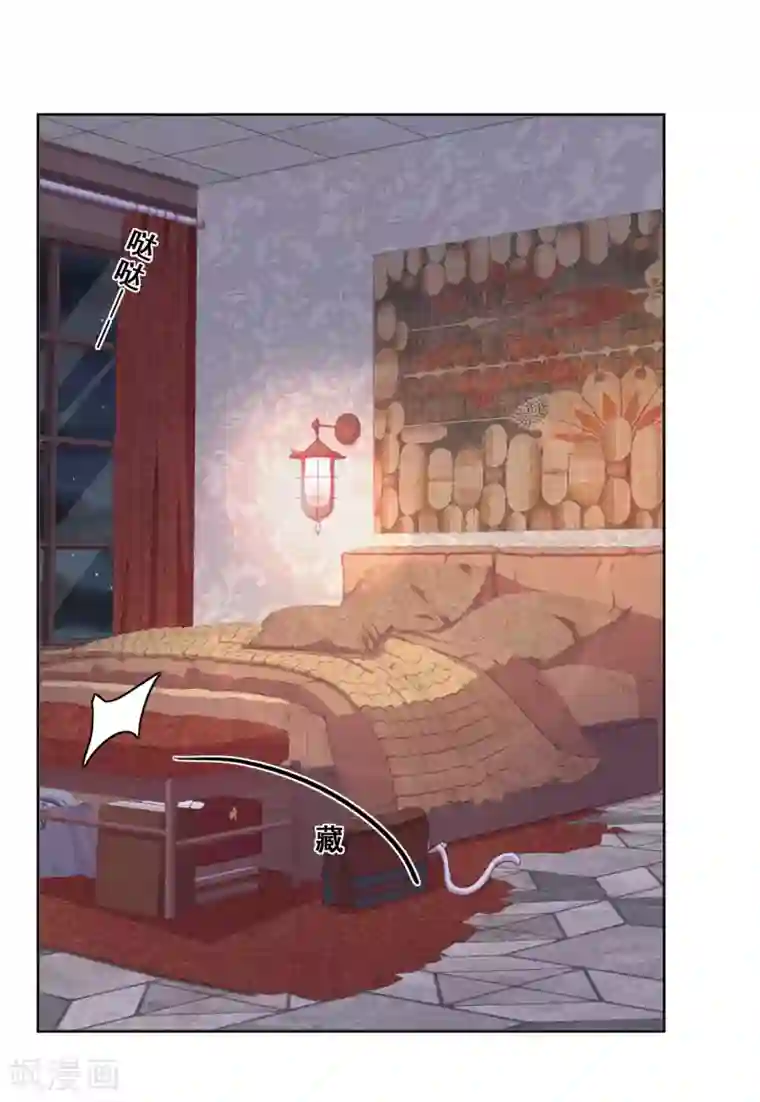 云想之歌-追爱指令第36话 杀了你