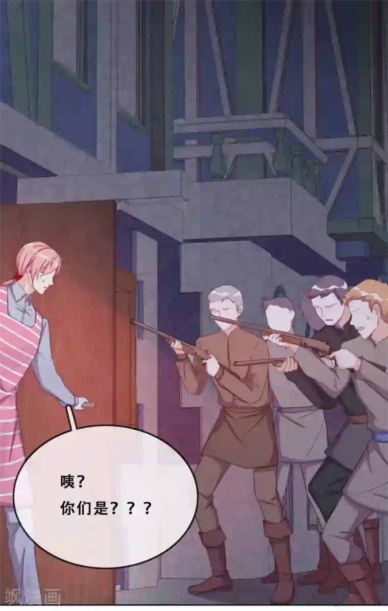 云想之歌-追爱指令第36话 杀了你