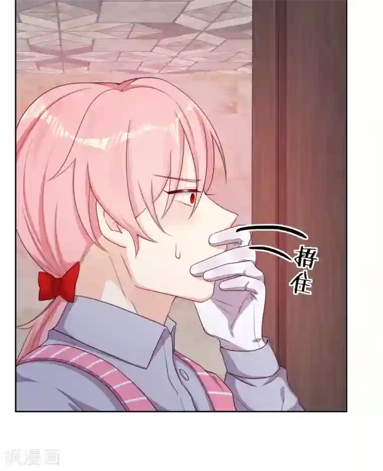 云想之歌-追爱指令第36话 杀了你