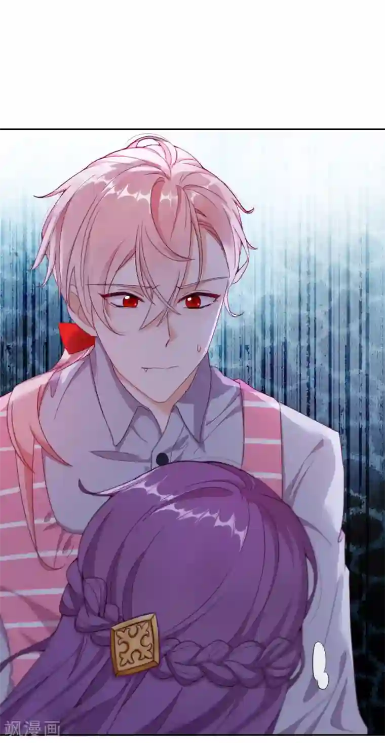 云想之歌-追爱指令第36话 杀了你