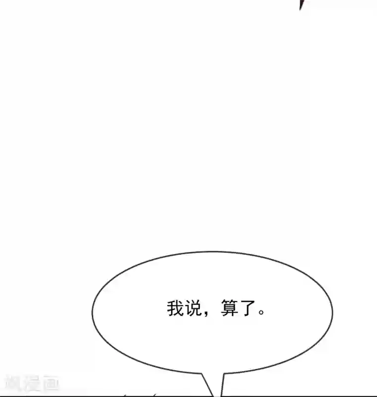 我有一座冒险屋第44话 白虎降临