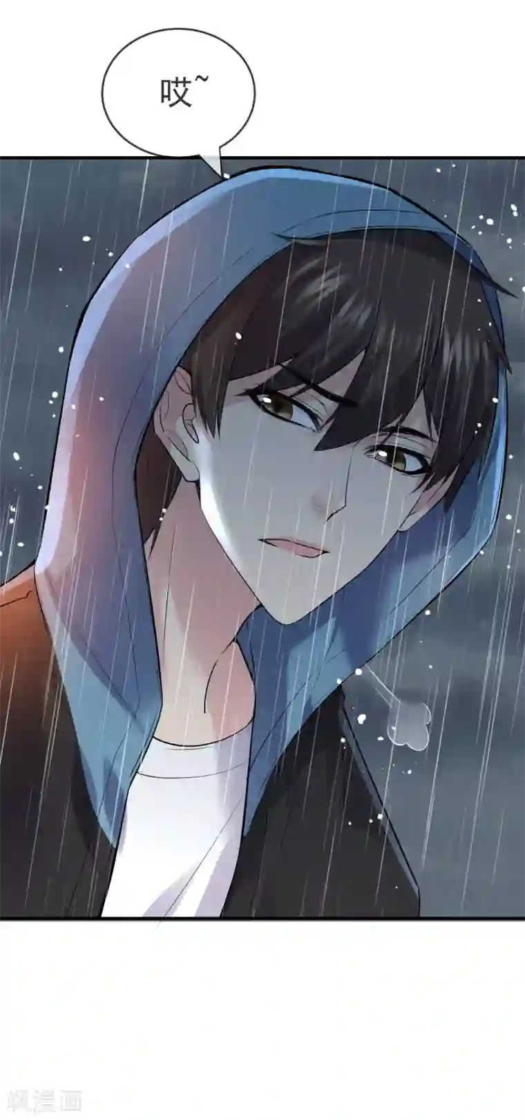 我有一座冒险屋第44话 白虎降临