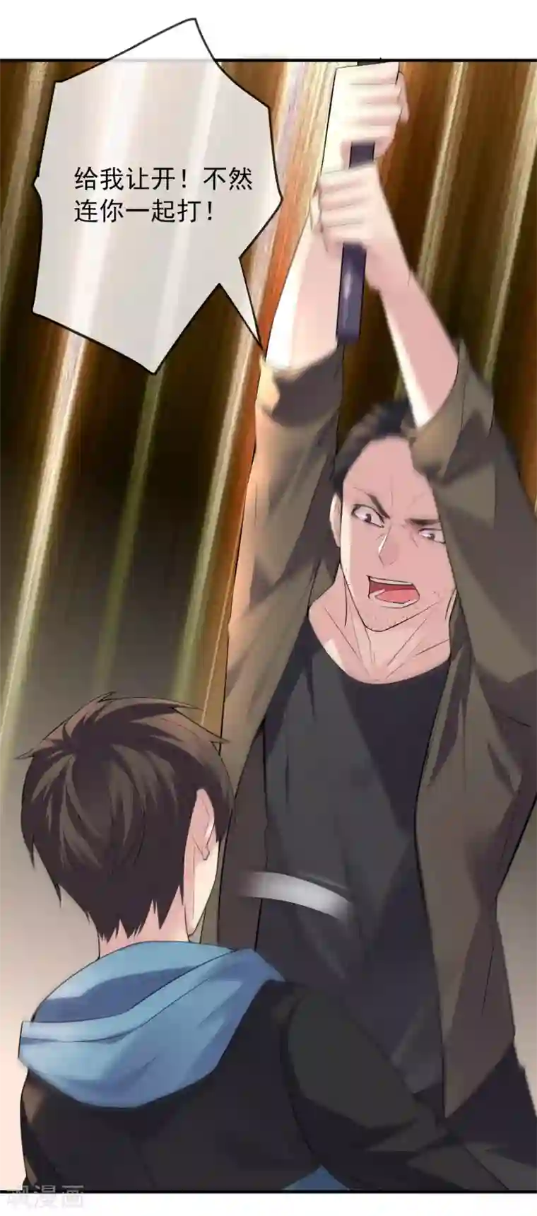 我有一座冒险屋第44话 白虎降临