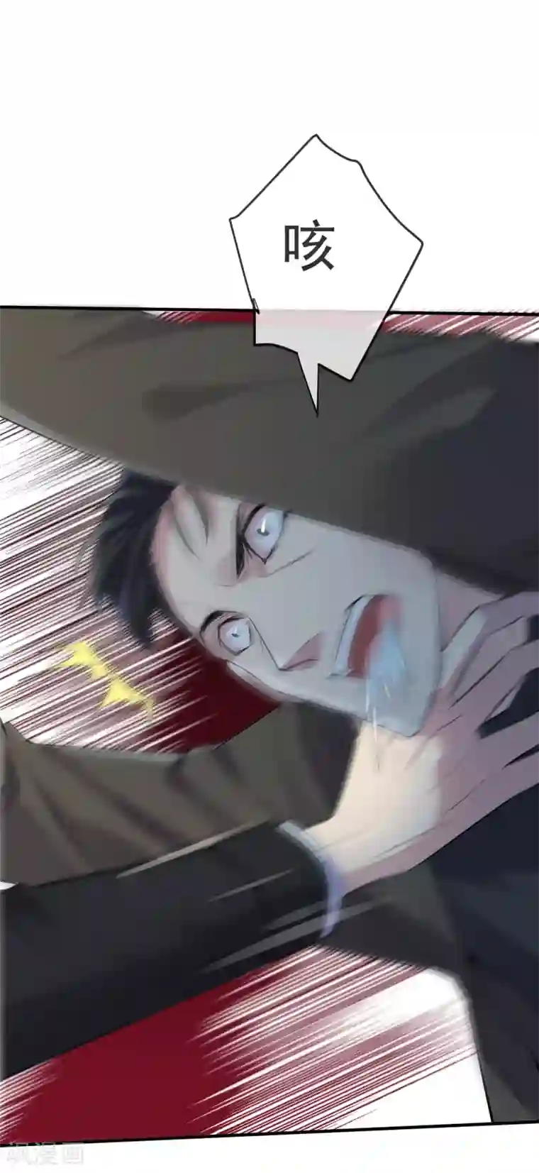 我有一座冒险屋第44话 白虎降临