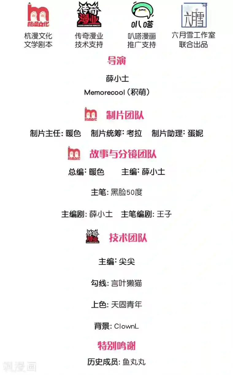 我是无双战神第51话 新的麻烦