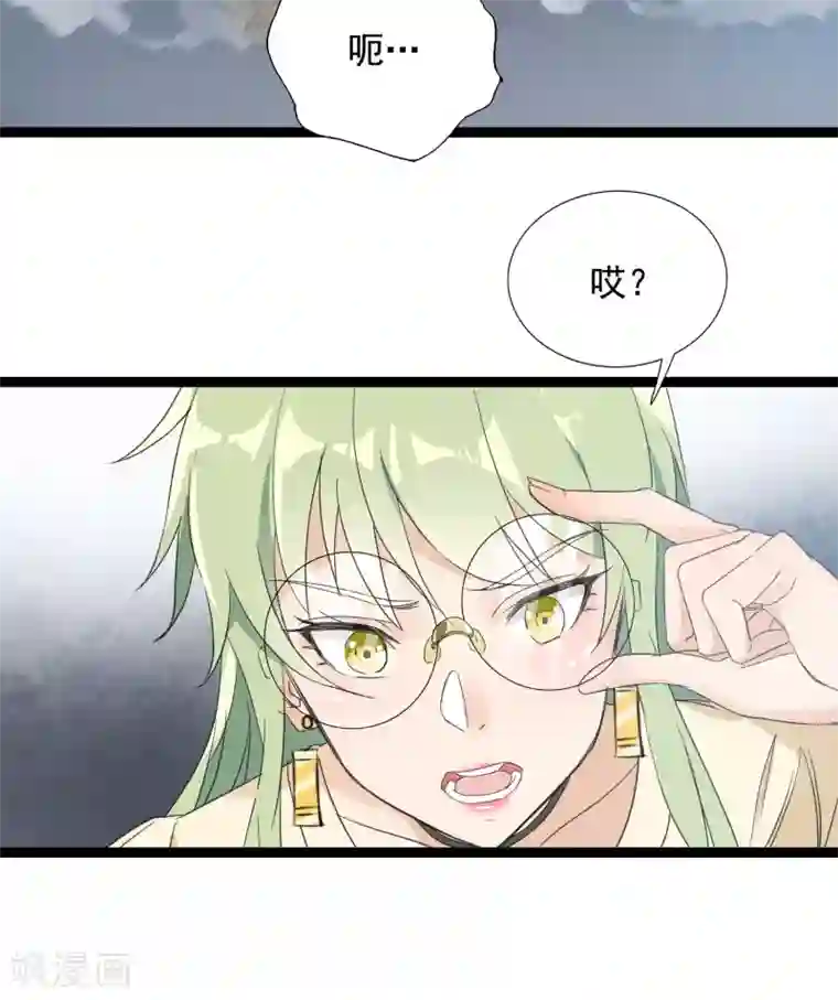 巅峰强少第79话