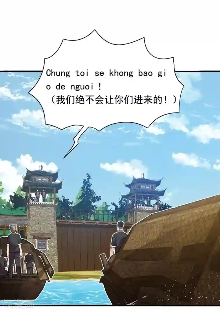 巅峰强少第80话