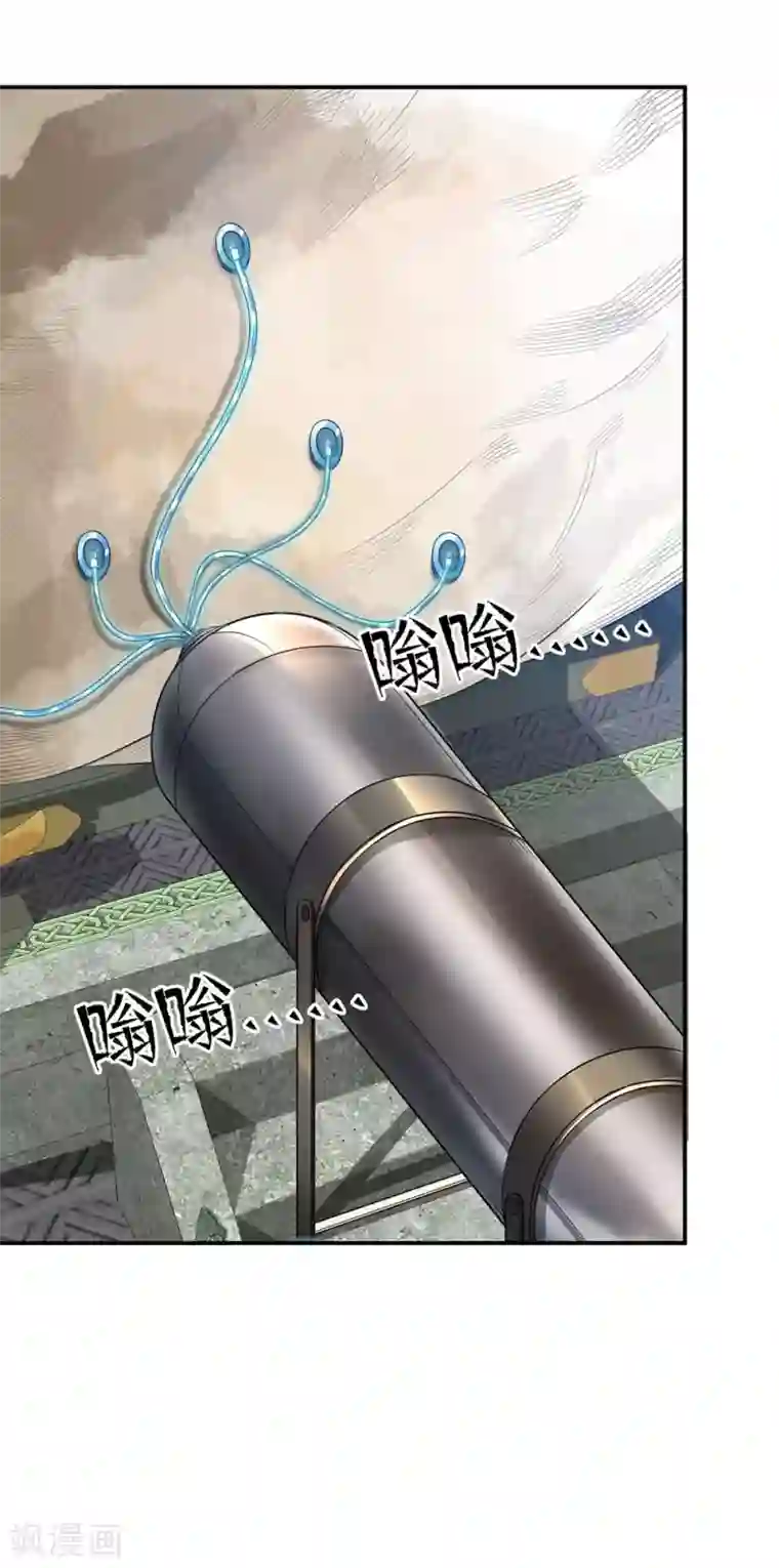 巅峰强少第80话